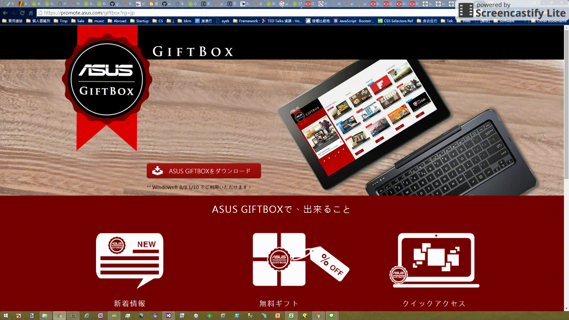 GiftBox_v1.gif