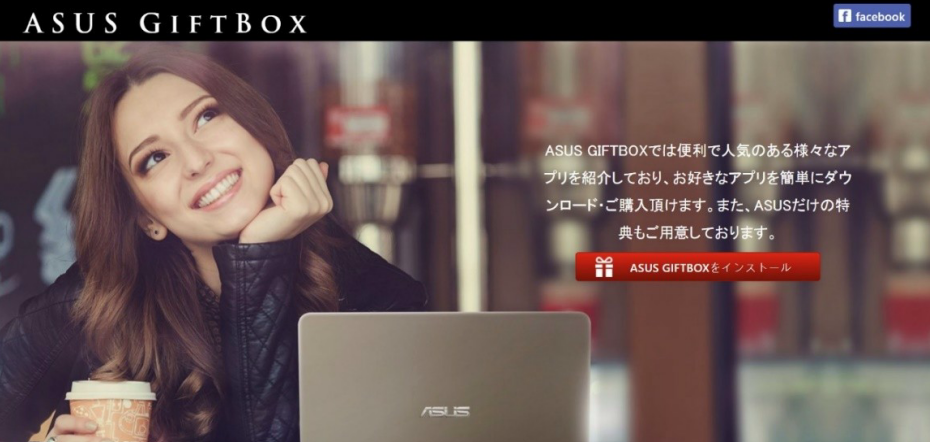 GiftBox_v2.png